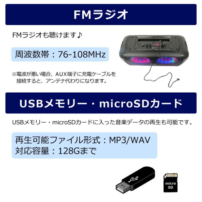 【新品】CICONIA コンパクト LED ポータブルスピーカー CTFE-2040B1 コンパクトLEDパーティースピーカー
