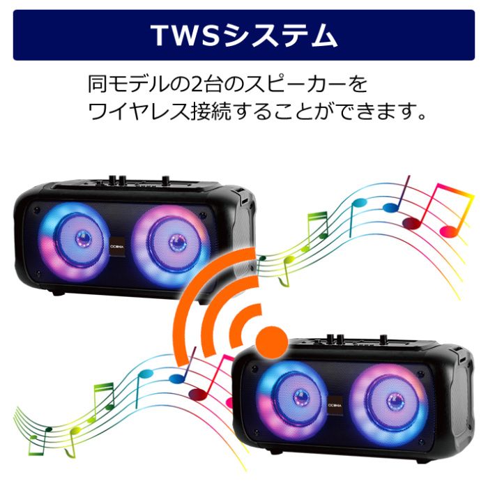 【新品】CICONIA コンパクト LED ポータブルスピーカー CTFE-2040B1 コンパクトLEDパーティースピーカー