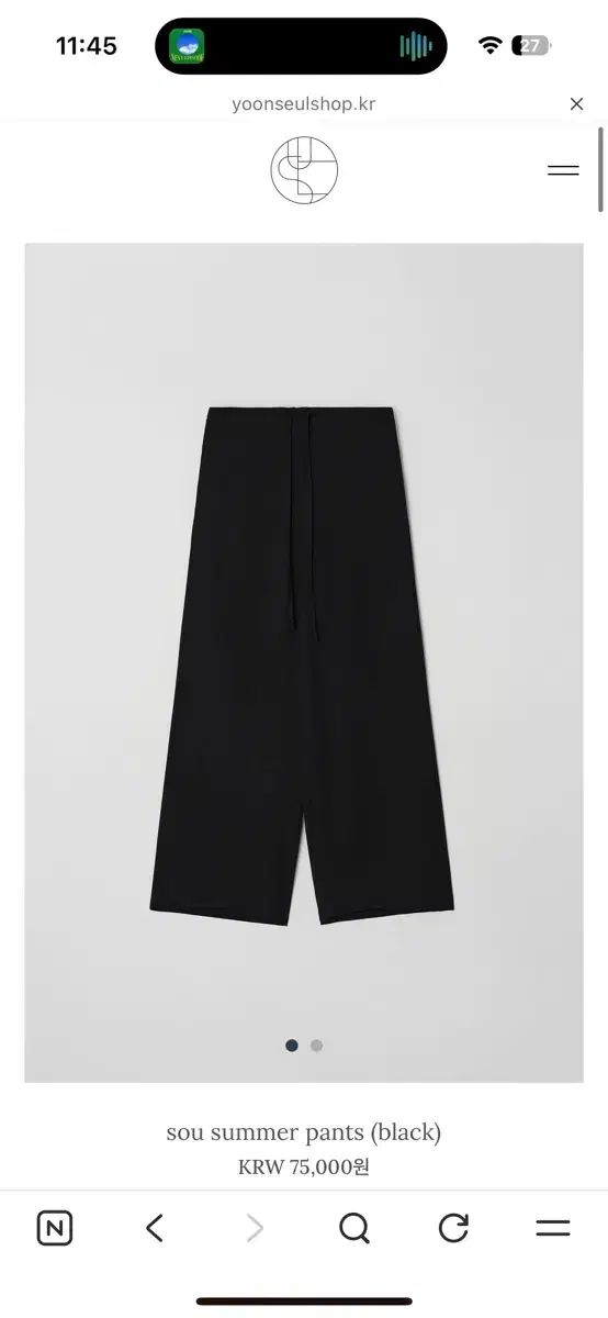 ユン スル ショップ sou summer pants