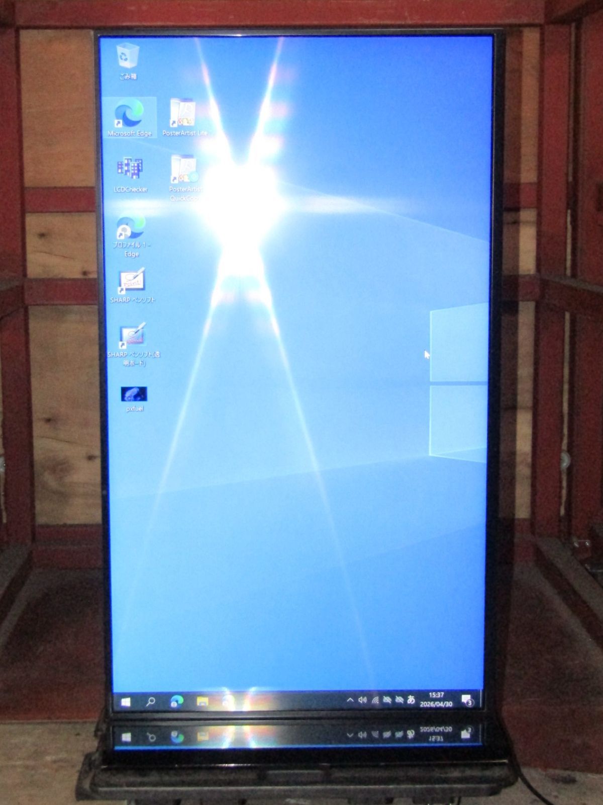 中古 SHARP PN-Y436 43V型 フルHD電子看板 - メルカリ