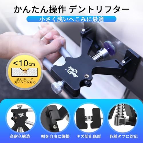 Super PDR デントリペアツールセット PDR用 車の凹み修理工具セット デントリペア 工具 凹み修復工具 自動車鈑金 塗装不要 デントリフター スライドハンマー 引っ張り工具 収納バッグ付きso dc272e79