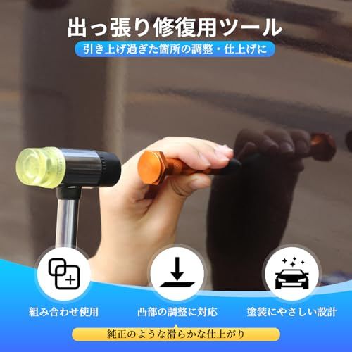 Super PDR デントリペアツールセット PDR用 車の凹み修理工具セット デントリペア 工具 凹み修復工具 自動車鈑金 塗装不要 デントリフター スライドハンマー 引っ張り工具 収納バッグ付きso dc272e79