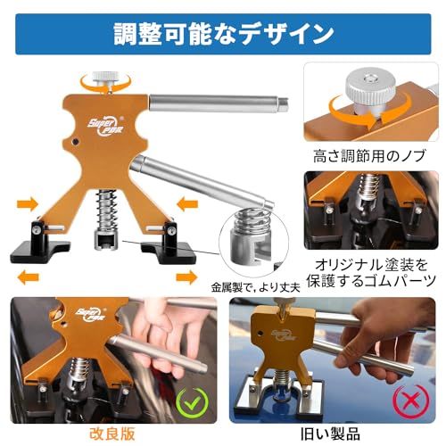 Super PDR デントリペアツール 89PCS デントリペア 工具 車の凹み直し デントリペアキット ヘコミ修理 「反射ラインボード付き」 DIY 雹被害 ボディ 凹み修理 塗装が不要 修復工具 デントリフター スライドハンマー 引っ張り ddbfbbad Super PDR デントリペアツール 89PCS デントリペア 工具 車の凹み直し デントリペアキット ヘコミ修理 「反射ラインボード付き」 DIY 雹被害 ボディ 凹み修理 塗装が不要 修復工具 デントリフター スライドハンマー 引っ張り ddbfbbad