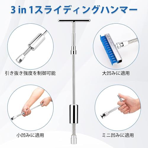 デントリペアツール「ラインボード付き」デントリペアキット 車 凹み 修理 工具 DIY 雹被害 ボディ 凹み修理 塗装が不要 デントリフター スライドハンマー 引っ張り工具 修復工具セット 収納バッグ付きso 93862546