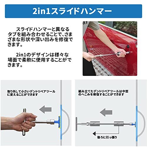 Super PDR デントリペアツール 89PCS デントリペア 工具 車の凹み直し デントリペアキット ヘコミ修理 「反射ラインボード付き」 DIY 雹被害 ボディ 凹み修理 塗装が不要 修復工具 デントリフター スライドハンマー 引っ張り ddbfbbad Super PDR デントリペアツール 89PCS デントリペア 工具 車の凹み直し デントリペアキット ヘコミ修理 「反射ラインボード付き」 DIY 雹被害 ボディ 凹み修理 塗装が不要 修復工具 デントリフター スライドハンマー 引っ張り ddbfbbad