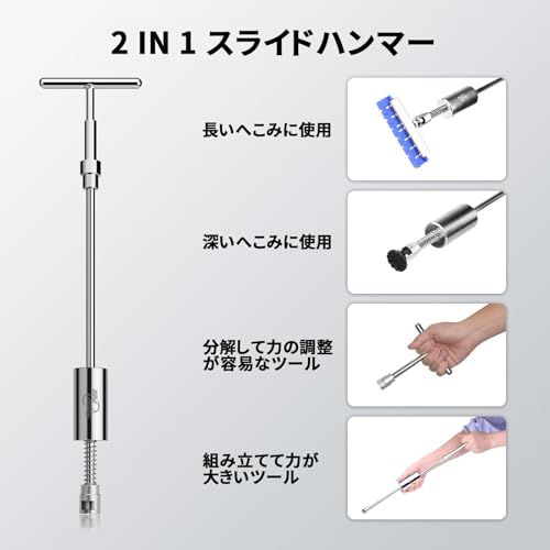 PDR デントリペア 87PCS デントリペアツール 【LEDワイヤーボード付き】 車へこみ修理 デントリペア工具 デントリペアキット 凹み直し ボディ 凹み 修理 引っ張り工具 デントリフター スライドハンマー 板金修復工具 収納バッグ付き a36528ca