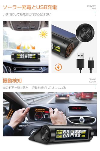 タイヤ空気圧モニター TPMS 【2026年新型&日本語音声アラーム】タイヤ空気圧センサー 空気圧センサー 車 リアルタイム空気圧監視 振動感知 ソーラー充電 USB充電 1.1?6.7Bar 高圧警報 自動警報システム IP67防水防塵 明 bb9b7ccf タイヤ空気圧モニター TPMS 【2026年新型&日本語音声アラーム】タイヤ空気圧センサー 空気圧センサー 車 リアルタイム空気圧監視 振動感知 ソーラー充電 USB充電 1.1?6.7Bar 高圧警報 自動警報システム IP67防水防塵 明 bb9b7ccf