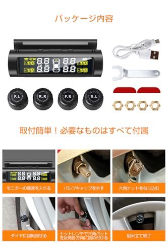 タイヤ空気圧モニター TPMS 【2026年新型&日本語音声アラーム】タイヤ空気圧センサー 空気圧センサー 車 リアルタイム空気圧監視 振動感知 ソーラー充電 USB充電 1.1?6.7Bar 高圧警報 自動警報システム IP67防水防塵 明 bb9b7ccf タイヤ空気圧モニター TPMS 【2026年新型&日本語音声アラーム】タイヤ空気圧センサー 空気圧センサー 車 リアルタイム空気圧監視 振動感知 ソーラー充電 USB充電 1.1?6.7Bar 高圧警報 自動警報システム IP67防水防塵 明 bb9b7ccf