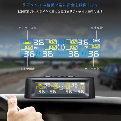 タイヤ空気圧モニター 6輪 タイヤ空気圧センサー TPMS 4輪/6輪切り替え 6種音声アラーム 振動検知 リアルタイム監視 デジタル表示 太陽光/USB充電 IP67防水防塵 簡単取付 日本語説明書 6つの外部センサー 乗用車・トラック・キ 491cee63