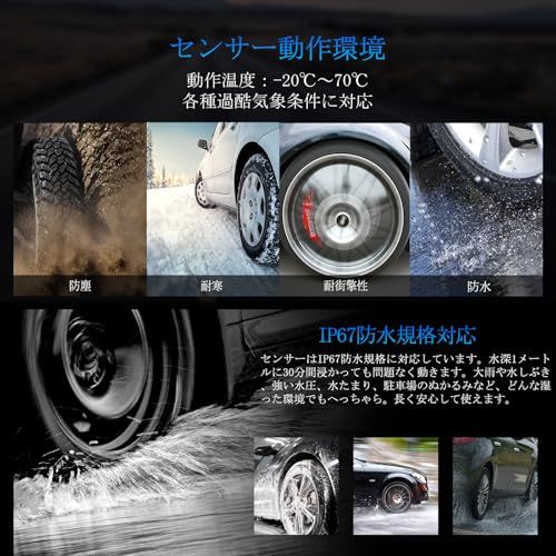 タイヤ空気圧モニター 6輪 タイヤ空気圧センサー TPMS 4輪/6輪切り替え 6種音声アラーム 振動検知 リアルタイム監視 デジタル表示 太陽光/USB充電 IP67防水防塵 簡単取付 日本語説明書 6つの外部センサー 乗用車・トラック・キ 491cee63