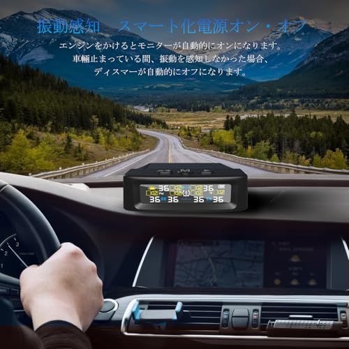 タイヤ空気圧モニター 6輪 タイヤ空気圧センサー TPMS 4輪/6輪切り替え 6種音声アラーム 振動検知 リアルタイム監視 デジタル表示 太陽光/USB充電 IP67防水防塵 簡単取付 日本語説明書 6つの外部センサー 乗用車・トラック・キ 491cee63