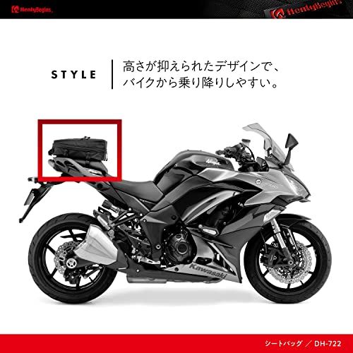 ヘンリービギンズ(Henly Begins) デイトナ バイク シートバッグ 7~12L A4サイズ イージーリングベルト付属 DH-722 97241so b7eaeba7