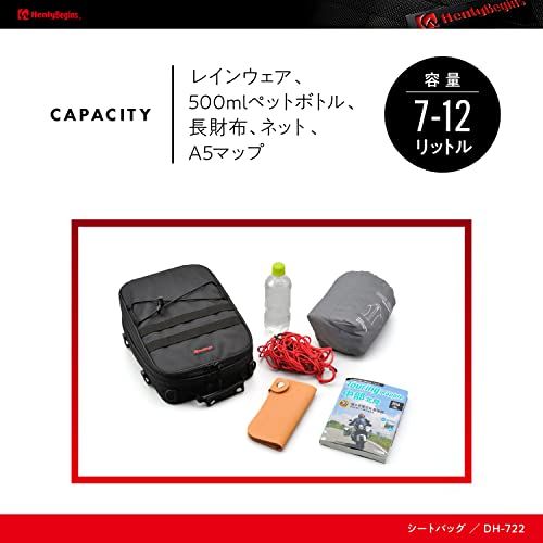 ヘンリービギンズ(Henly Begins) デイトナ バイク シートバッグ 7~12L A4サイズ イージーリングベルト付属 DH-722 97241so b7eaeba7