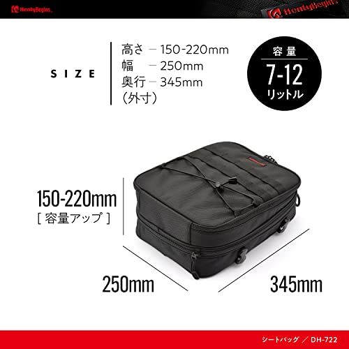 ヘンリービギンズ(Henly Begins) デイトナ バイク シートバッグ 7~12L A4サイズ イージーリングベルト付属 DH-722 97241so b7eaeba7