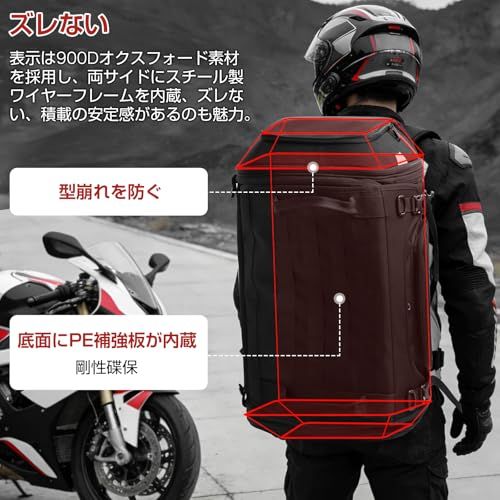 [TOFEMY] バイク用 シートバッグ 型崩れ防止構造 拡張機能 58-73L バイク用 ツーリング 折りたたみ可能 車載バッグ 大容量 バイク リアバッグバックパックに変換可能 PVC防水素材 ツーリングバッグ 折りたたみ収納 レインカバ 2c1e86db