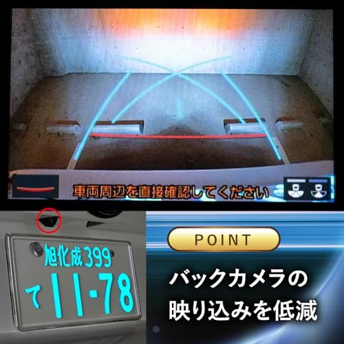 旭化成テクノプラス ダイアモンドリング-スリム 字光式ナンバープレート メッキ枠付属 車検対応 普通車用 (12V仕様, 1個)so 7a279036