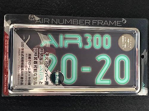 AIR LED字光式ナンバープレート専用ナンバーフレーム クローム 2個セットso 8306fec0