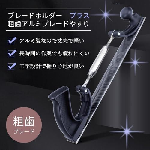 シャンディニー 車 ボディヤスリ 金属 自動車鈑金 アルミボディ ハンドグリップ付き フレキシブル アジャスタブルホルダー 2穴 両面T12軟鋼 アルミブレード付き 粗歯so af79686c
