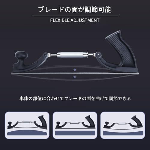 シャンディニー 車 ボディヤスリ 金属 自動車鈑金 アルミボディ ハンドグリップ付き フレキシブル アジャスタブルホルダー 2穴 両面T12軟鋼 アルミブレード付き 粗歯so af79686c
