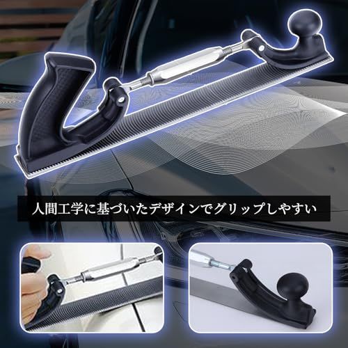 シャンディニー 車 ボディヤスリ 金属 自動車鈑金 アルミボディ ハンドグリップ付き フレキシブル アジャスタブルホルダー 2穴 両面T12軟鋼 アルミブレード付き 粗歯so af79686c