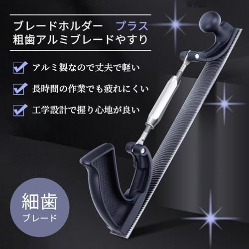 シャンディニー 車 ボディヤスリ 金属 自動車鈑金 アルミボディ ハンドグリップ付き フレキシブル アジャスタブルホルダー 2穴 両面T12軟鋼 アルミブレード付き 細歯so 84fecd78 シャンディニー 車 ボディヤスリ 金属 自動車鈑金 アルミボディ ハンドグリップ付き フレキシブル アジャスタブルホルダー 2穴 両面T12軟鋼 アルミブレード付き 細歯so 84fecd78