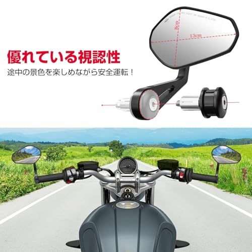 KEMIMOTO バーエンドミラー バイク用 ミラー オートバイミラー CNC加工 汎用ミラー ブラック 左右セット 車検対応 凸面鏡 長型 KM085so 3bcdac4d