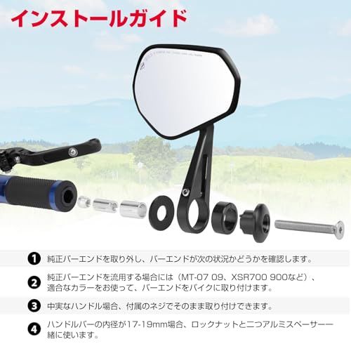 KEMIMOTO バーエンドミラー バイク用 ミラー オートバイミラー CNC加工 汎用ミラー ブラック 左右セット 車検対応 凸面鏡 長型 KM085so 3bcdac4d