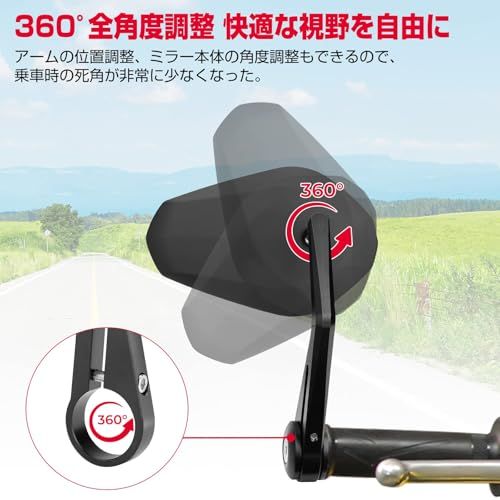 KEMIMOTO バーエンドミラー バイク用 ミラー オートバイミラー CNC加工 汎用ミラー ブラック 左右セット 車検対応 凸面鏡 長型 KM085so 3bcdac4d