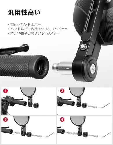 KEMIMOTO バイク バーエンドミラー 車検対応 バイクミラー 丸型 左右セット 汎用 軽量 角度調整可能 ブラック ホンダ カワザキ スズキ ヤマハ KTM KM3007so 3681d870