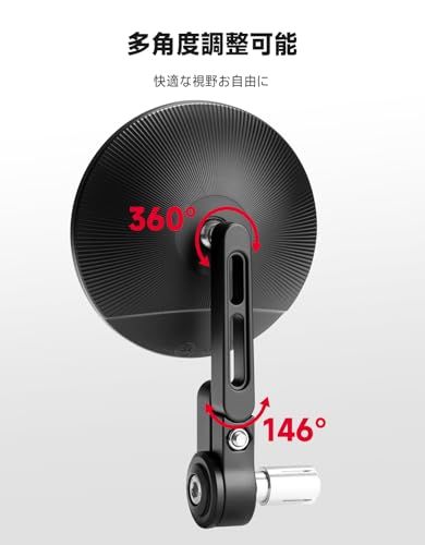 KEMIMOTO バイク バーエンドミラー 車検対応 バイクミラー 丸型 左右セット 汎用 軽量 角度調整可能 ブラック ホンダ カワザキ スズキ ヤマハ KTM KM3007so 3681d870