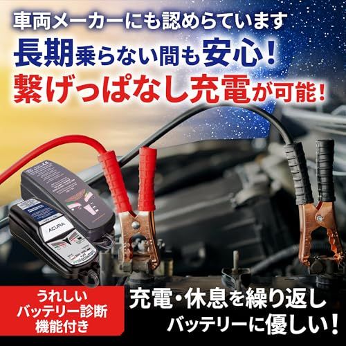 テックメイト(TecMATE)【公式】OptiMate3 バッテリーメンテナー ver.2 TM-447 バイク用 全自動充電器 鉛バッテリー対応 AGM,液式,GELso 80d5c300