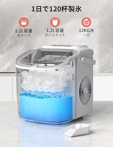 CROWNFUL 製氷機 家庭用 【高速製氷 自動洗浄機能 】 ハンドル付き氷バスケット 取り扱い簡単 2種類氷サイズ 大容量水タンク 透明窓 小型 氷つくり機 静音 自動停止 水不足提示 ポータブル アイスメーカー コンパクト 製氷器 日本 5f55aad0 CROWNFUL 製氷機 家庭用 【高速製氷 自動洗浄機能 】 ハンドル付き氷バスケット 取り扱い簡単 2種類氷サイズ 大容量水タンク 透明窓 小型 氷つくり機 静音 自動停止 水不足提示 ポータブル アイスメーカー コンパクト 製氷器 日本 5f55aad0