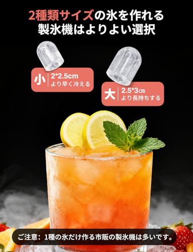 CROWNFUL 製氷機 家庭用 【高速製氷 自動洗浄機能 】 ハンドル付き氷バスケット 取り扱い簡単 2種類氷サイズ 大容量水タンク 透明窓 小型 氷つくり機 静音 自動停止 水不足提示 ポータブル アイスメーカー コンパクト 製氷器 日本 5f55aad0 CROWNFUL 製氷機 家庭用 【高速製氷 自動洗浄機能 】 ハンドル付き氷バスケット 取り扱い簡単 2種類氷サイズ 大容量水タンク 透明窓 小型 氷つくり機 静音 自動停止 水不足提示 ポータブル アイスメーカー コンパクト 製氷器 日本 5f55aad0