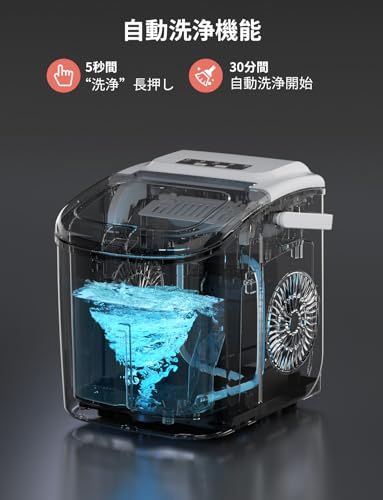 CROWNFUL 製氷機 家庭用 【高速製氷 自動洗浄機能 】 ハンドル付き氷バスケット 取り扱い簡単 2種類氷サイズ 大容量水タンク 透明窓 小型 氷つくり機 静音 自動停止 水不足提示 ポータブル アイスメーカー コンパクト 製氷器 日本 5f55aad0 CROWNFUL 製氷機 家庭用 【高速製氷 自動洗浄機能 】 ハンドル付き氷バスケット 取り扱い簡単 2種類氷サイズ 大容量水タンク 透明窓 小型 氷つくり機 静音 自動停止 水不足提示 ポータブル アイスメーカー コンパクト 製氷器 日本 5f55aad0