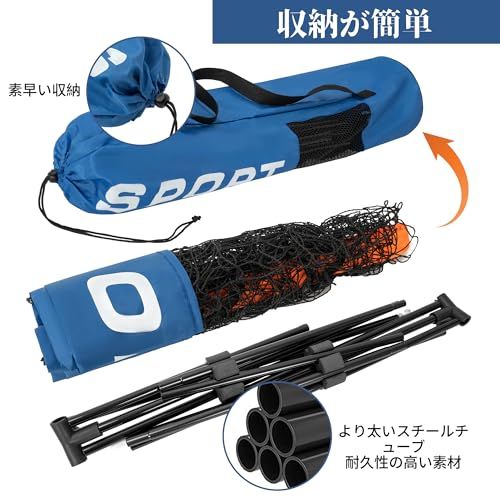 AKOZLIN テニスネット 3M 折りたたみ 練習用 テニス簡易ネット 収納ケース付き ポータブル 組立簡単 持ち運びどこでも 室内 屋外so 9ee68bc0