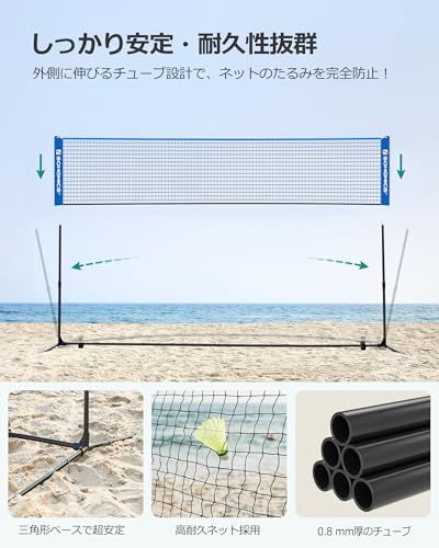 SONGMICS バドミントン ネット ポータブルバドミントンネット 幅3M/4M /5M調節可能な高さ(1.07m~1.55m) キャリングバッグ付き、競技トレーニング用、公園または裏庭でのプレー用so 920bbeeb