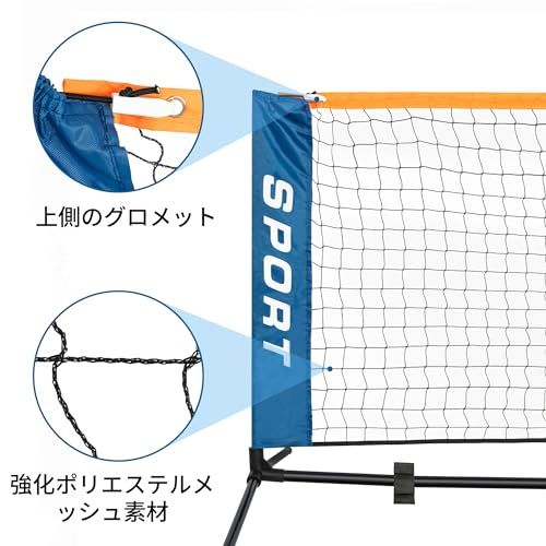 AKOZLIN テニスネット 3M 折りたたみ 練習用 テニス簡易ネット 収納ケース付き ポータブル 組立簡単 持ち運びどこでも 室内 屋外so 9ee68bc0