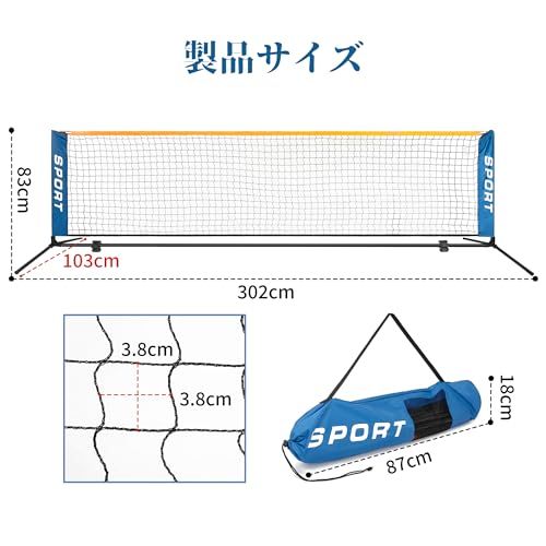 AKOZLIN テニスネット 3M 折りたたみ 練習用 テニス簡易ネット 収納ケース付き ポータブル 組立簡単 持ち運びどこでも 室内 屋外so 9ee68bc0