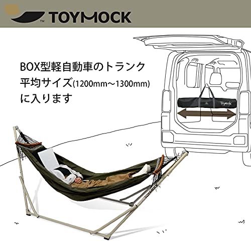 TOYMOCK(トイモック) ハンモック 自立式 コンパクト 折り畳みso 2de14d83