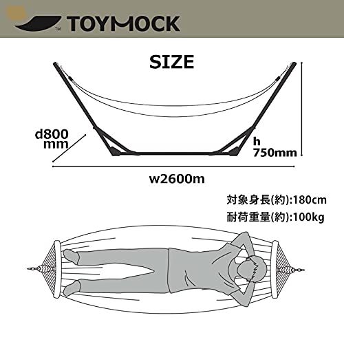 TOYMOCK(トイモック) ハンモック 自立式 コンパクト 折り畳みso 2de14d83