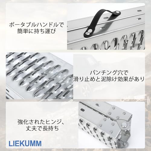 LIEKUMM ラダーレール 2本 長さ170*幅22cm 耐荷重440kg スチール製 バイク ラダーレール 折りたたみ 滑り止め バイク スロープ除雪機 車載 軽トラso b7442ba0