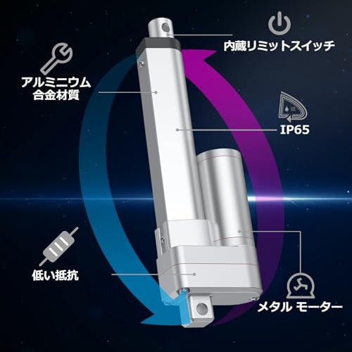 Justech リニアアクチュエーター 12V 電動アクチュエータ 750N IP65 速度7-10mm/s 低騒音 線形アクチュエーター 正&逆制御 農業機械/外科用ベッド/電動リフトレバーに対応 (100mm)so 46ff06c0 Justech リニアアクチュエーター 12V 電動アクチュエータ 750N IP65 速度7-10mm/s 低騒音 線形アクチュエーター 正&逆制御 農業機械/外科用ベッド/電動リフトレバーに対応 (100mm)so 46ff06c0