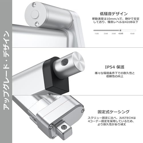 Justech リニアアクチュエーター 12V 電動アクチュエータ 750N IP65 速度7-10mm/s 低騒音 線形アクチュエーター 正&逆制御 農業機械/外科用ベッド/電動リフトレバーに対応 (100mm)so 46ff06c0 Justech リニアアクチュエーター 12V 電動アクチュエータ 750N IP65 速度7-10mm/s 低騒音 線形アクチュエーター 正&逆制御 農業機械/外科用ベッド/電動リフトレバーに対応 (100mm)so 46ff06c0