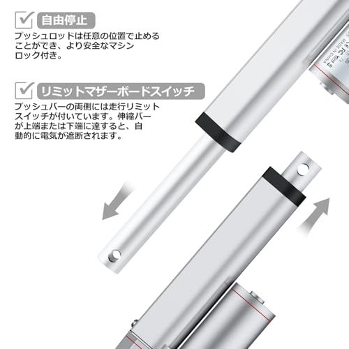 Justech リニアアクチュエーター 12V 電動アクチュエータ 750N IP65 速度7-10mm/s 低騒音 線形アクチュエーター 正&逆制御 農業機械/外科用ベッド/電動リフトレバーに対応 (100mm)so 46ff06c0 Justech リニアアクチュエーター 12V 電動アクチュエータ 750N IP65 速度7-10mm/s 低騒音 線形アクチュエーター 正&逆制御 農業機械/外科用ベッド/電動リフトレバーに対応 (100mm)so 46ff06c0