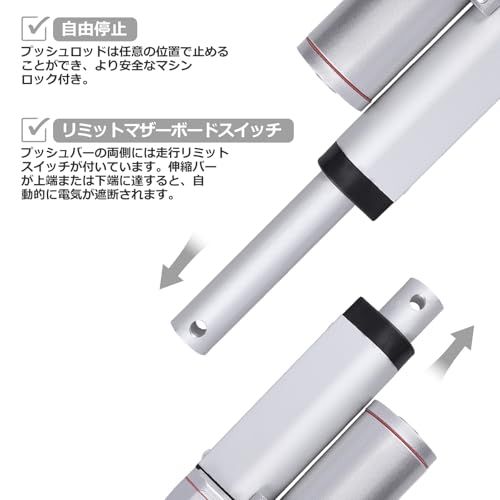 Justech リニアアクチュエーター 12V 電動アクチュエータ 750N IP65 速度7-10mm/s 低騒音 線形アクチュエーター 正＆逆制御 農業機械/外科用ベッド/電動リフトレバーに対応 (50mm)so 47e1ebf7
