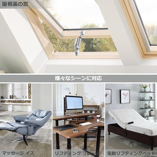 Justech リニアアクチュエーター 12V 電動アクチュエータ 750N IP65 速度7-10mm/s 低騒音 線形アクチュエーター 正＆逆制御 農業機械/外科用ベッド/電動リフトレバーに対応 (50mm)so 47e1ebf7
