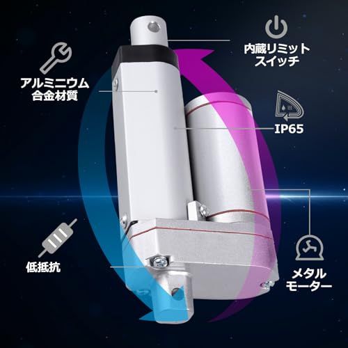 Justech リニアアクチュエーター 12V 電動アクチュエータ 750N IP65 速度7-10mm/s 低騒音 線形アクチュエーター 正＆逆制御 農業機械/外科用ベッド/電動リフトレバーに対応 (50mm)so 47e1ebf7