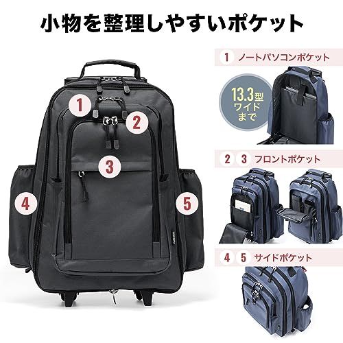 [サンワダイレクト] キャリー リュック 大容量 33?48L マチ拡張 機内持ち込み 13.3型PC対応 ブラック 200-BAGCR006BKso ffad1e01