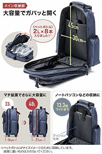 [サンワダイレクト] キャリー リュック 大容量 33?48L マチ拡張 機内持ち込み 13.3型PC対応 ブラック 200-BAGCR006BKso ffad1e01