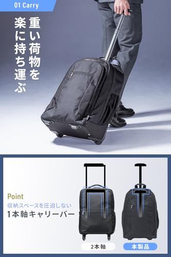 [サンワダイレクト] キャリー リュック 機内持ち込み 15.6型対応 25L キャスター付き 2輪 2WAY 軽量 撥水加工 1泊2日 スーツケース バック 200-BAGCR015BKso b3394555